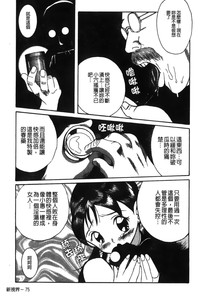 第79页图