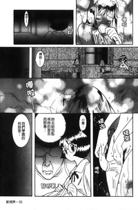 第87页图