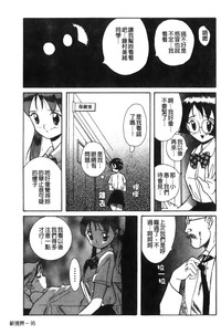 第99页图