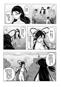 第19頁圖