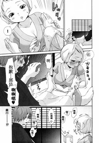 第183页图