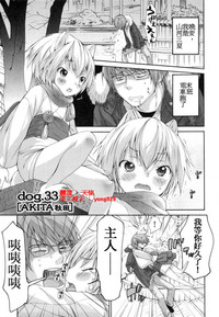 第259页图