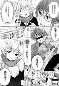 第87页图