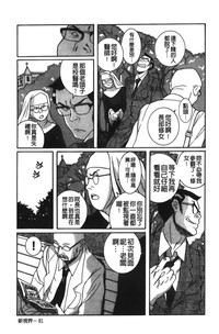 第207頁圖
