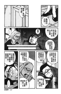 第243頁圖