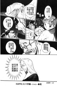 第87頁圖