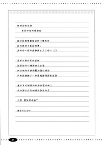 第31頁圖