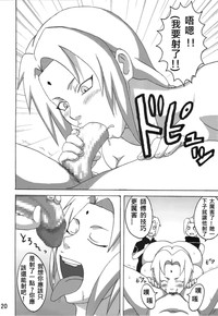 第19頁圖