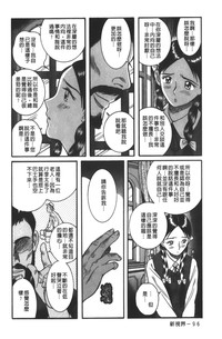 第103页图