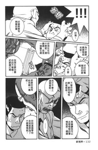 第139页图