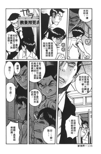 第143页图