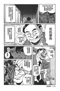 第147页图