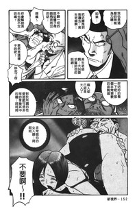 第159页图