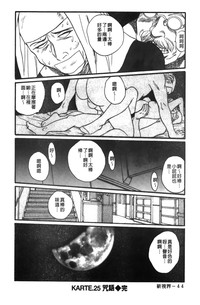 第51页图
