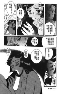 第79页图
