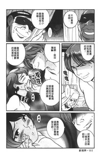 第87页图