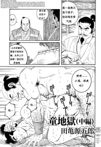 第19頁圖