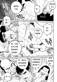 第31頁圖