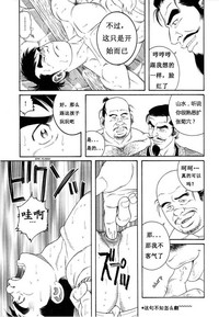 第7頁圖