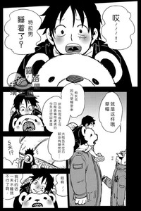第3页图