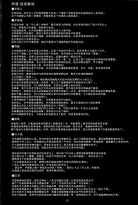第39页图