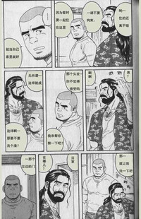 第3頁圖