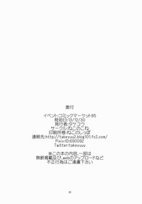 第23页图