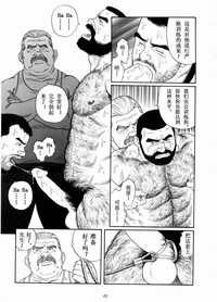 第67页图