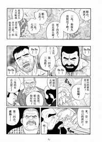 第83页图