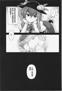 第3頁圖