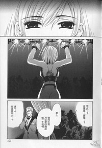 第103頁圖