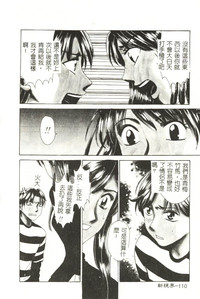 第111頁圖