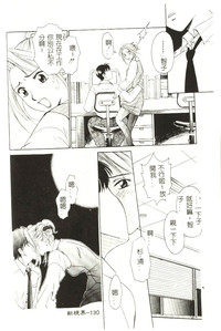 第131頁圖