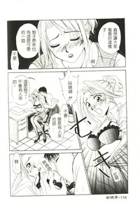 第135頁圖