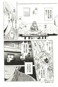第147頁圖