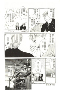 第151頁圖