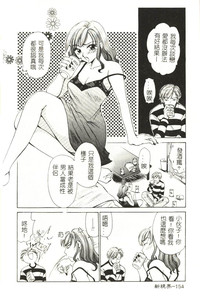 第155頁圖