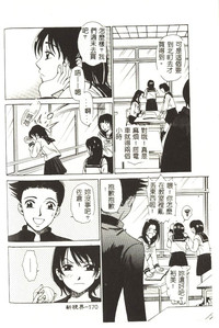 第171頁圖