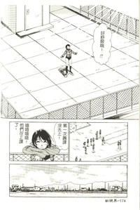 第175頁圖