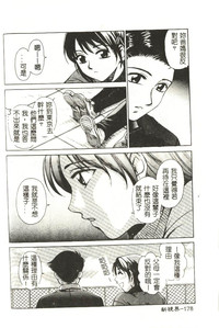 第179頁圖