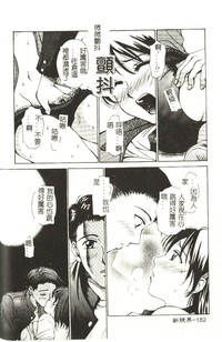第183頁圖