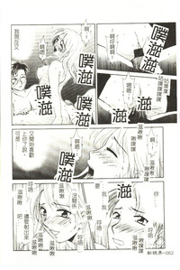 第63頁圖