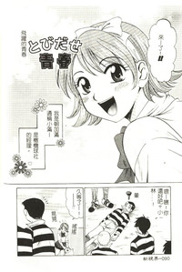第91頁圖