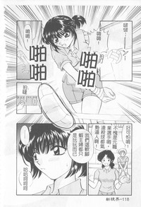 第119页图