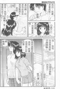 第123页图