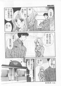 第135页图