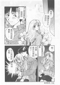 第139页图