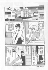 第147页图