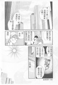 第159页图