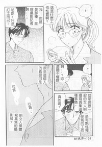 第163页图